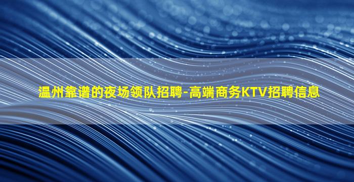 淮南酒吧招聘